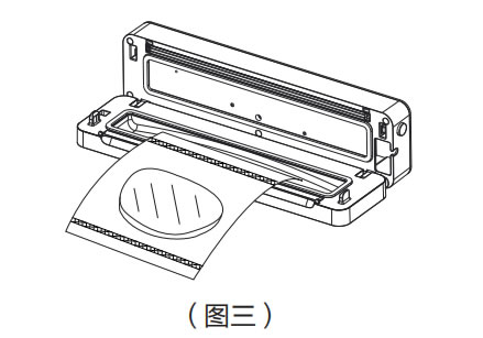 帮鲜生小型真空机BV103单封口操作方法